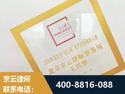 永康-房产纠纷