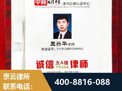 永康-婚姻房产