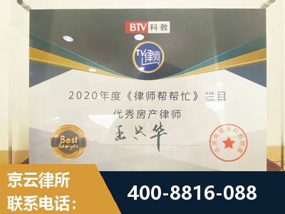 永康-房屋买卖