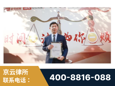 永康-王兴华主任作为首批律师入驻“时间+法”平台